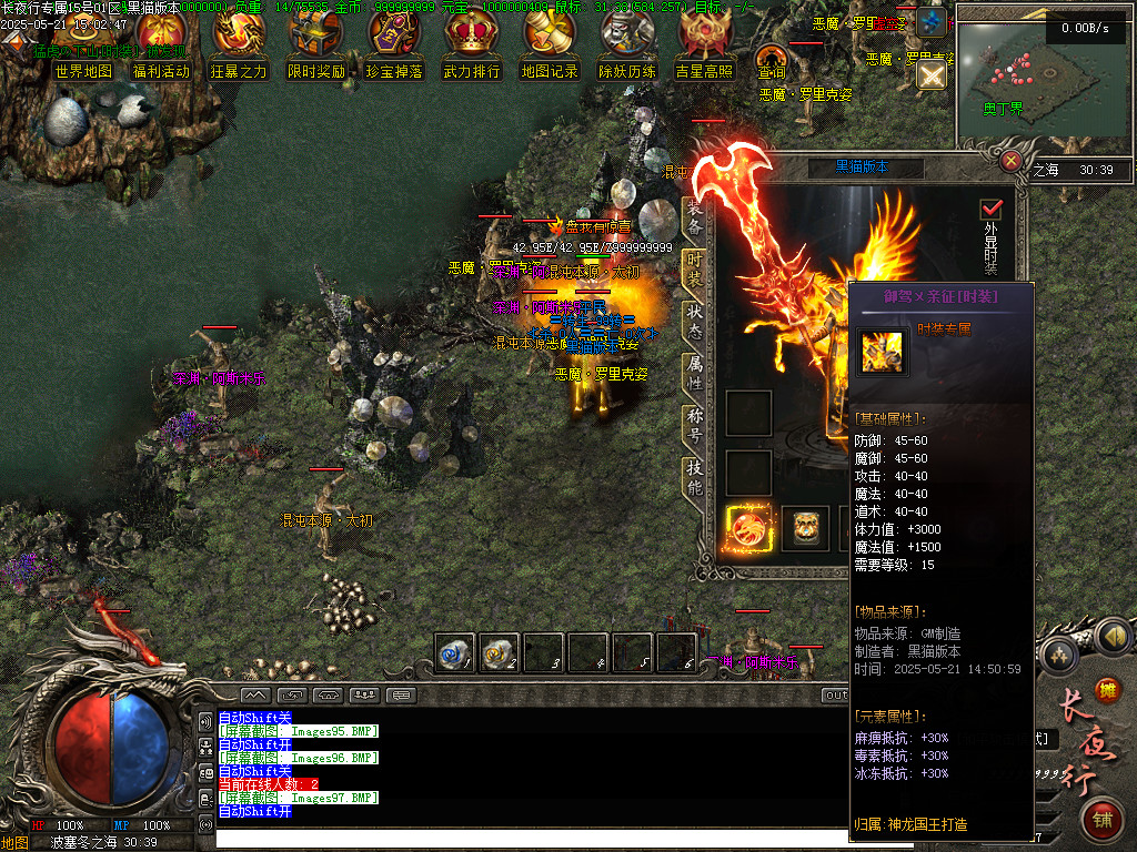 Images98.BMP
