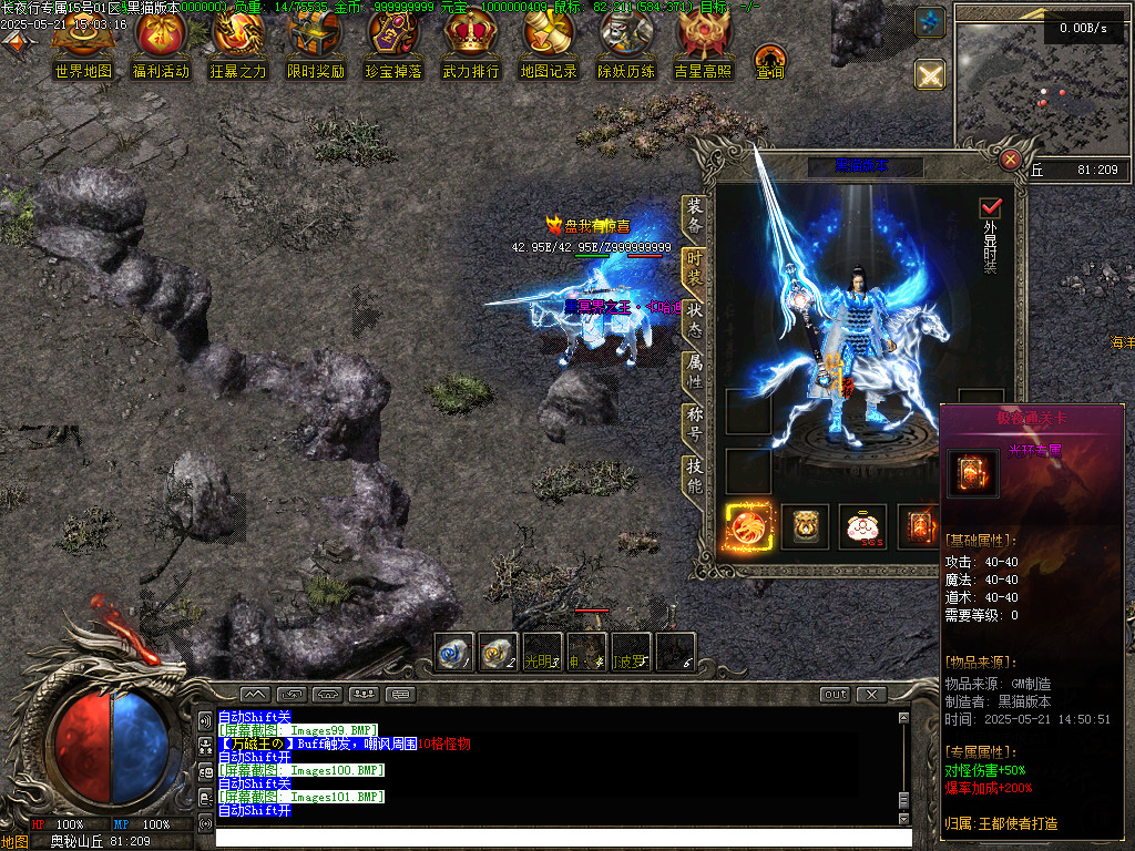 Images102.BMP