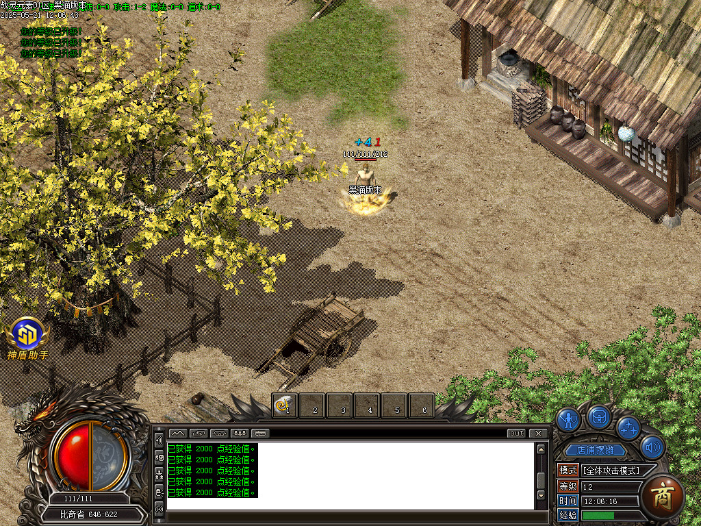 Images02.BMP