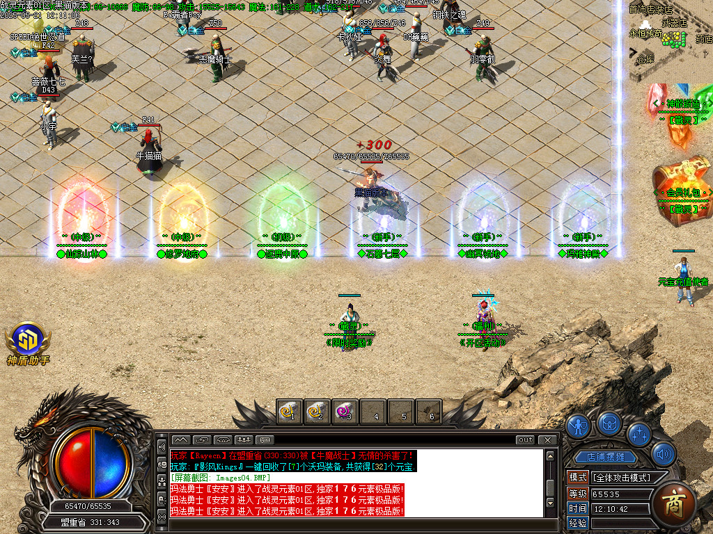 Images05.BMP