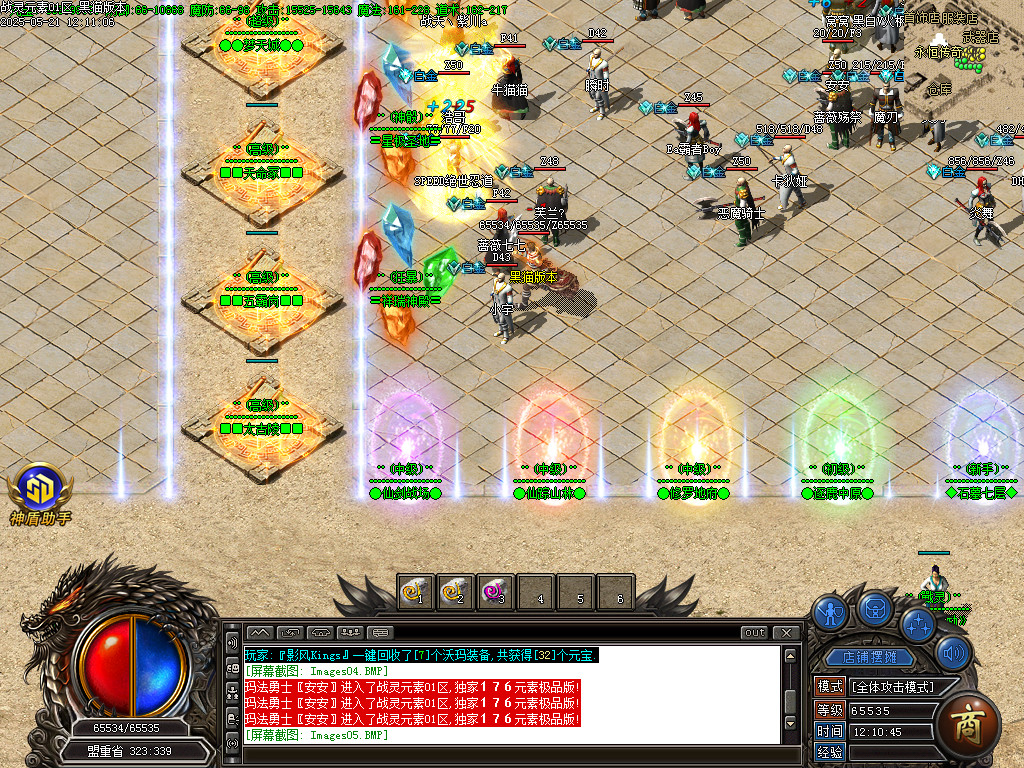 Images06.BMP