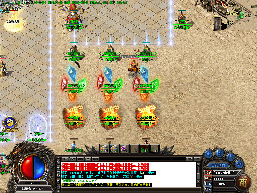 Images11.BMP