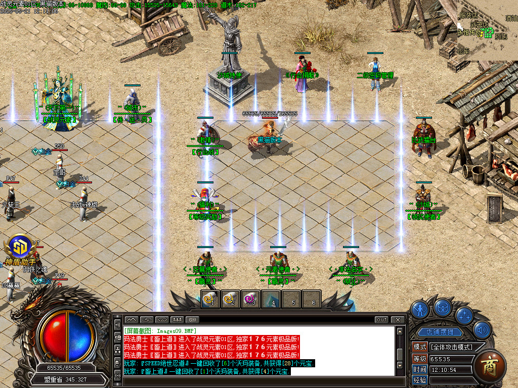 Images10.BMP