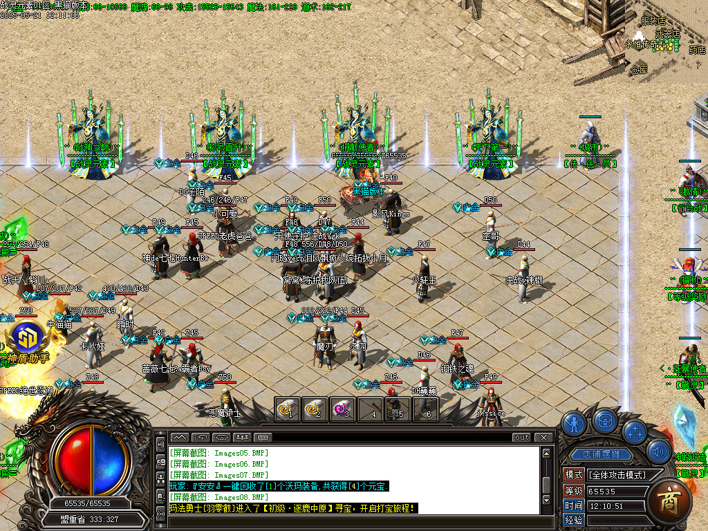 Images09.BMP