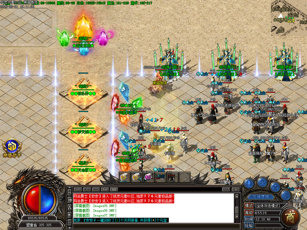 Images08.BMP