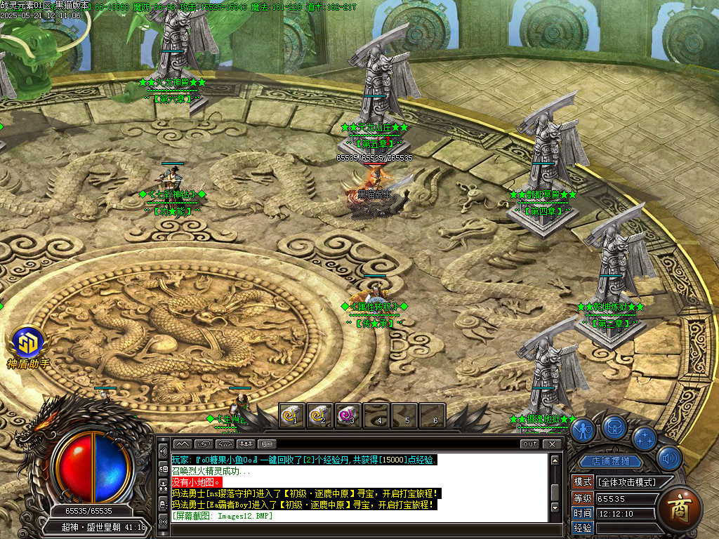 Images13.BMP