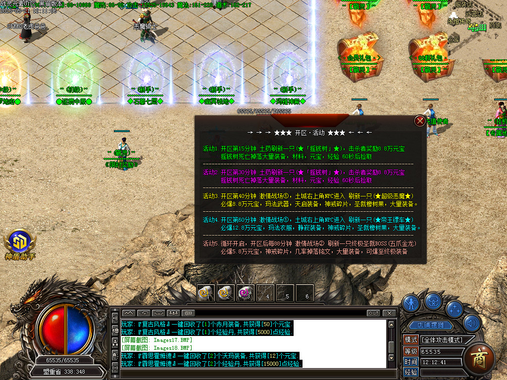 Images19.BMP