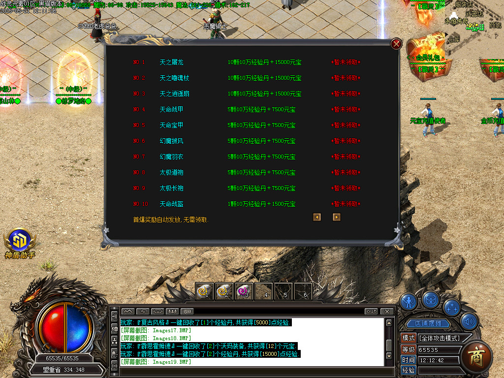 Images20.BMP