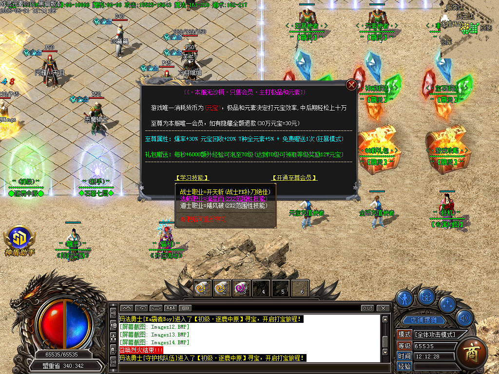 Images15.BMP