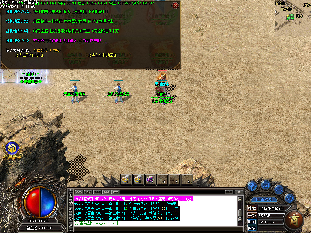 Images18.BMP