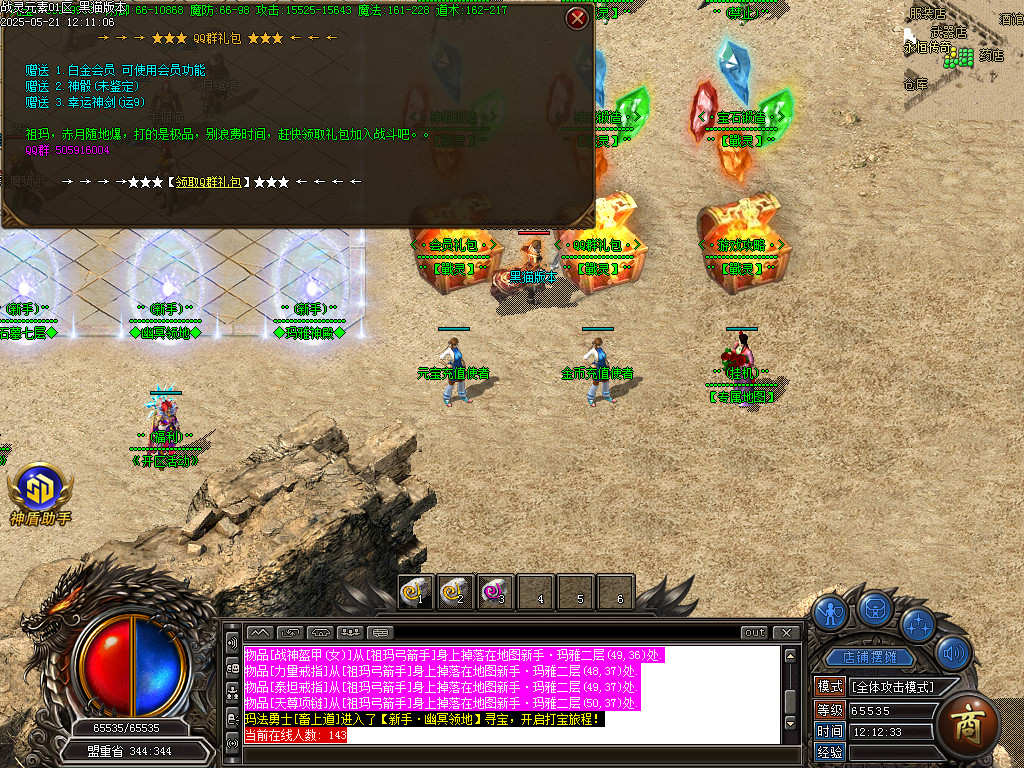 Images16.BMP