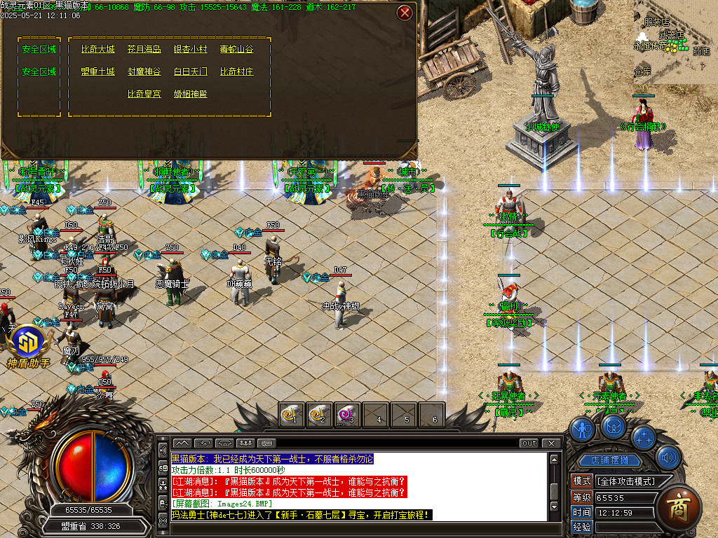 Images25.BMP