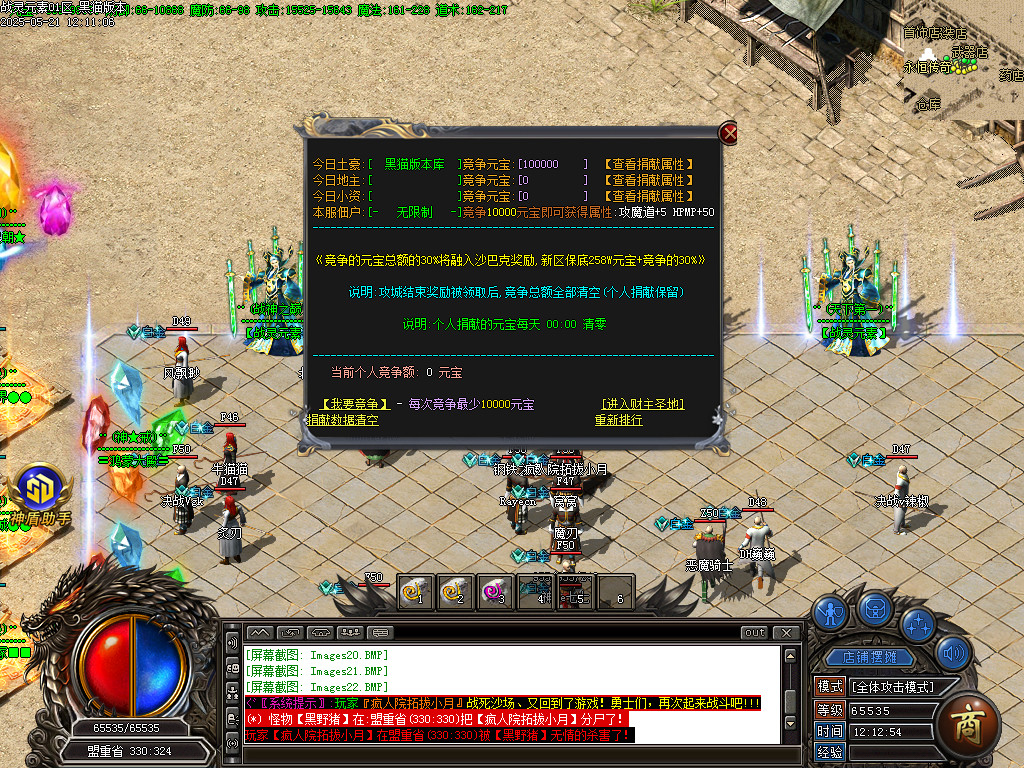 Images23.BMP