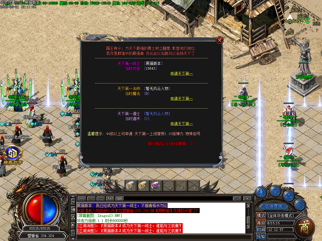 Images24.BMP