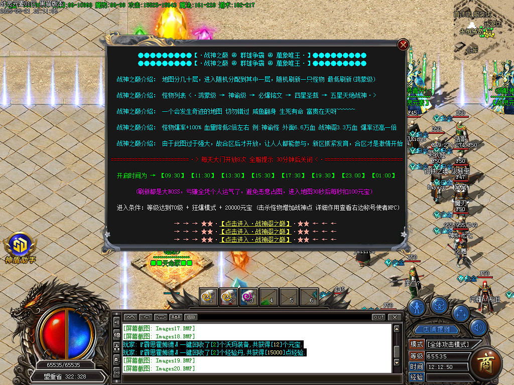 Images21.BMP