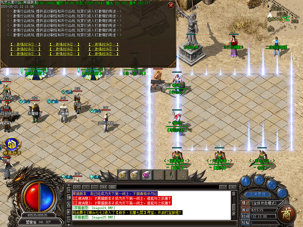 Images26.BMP