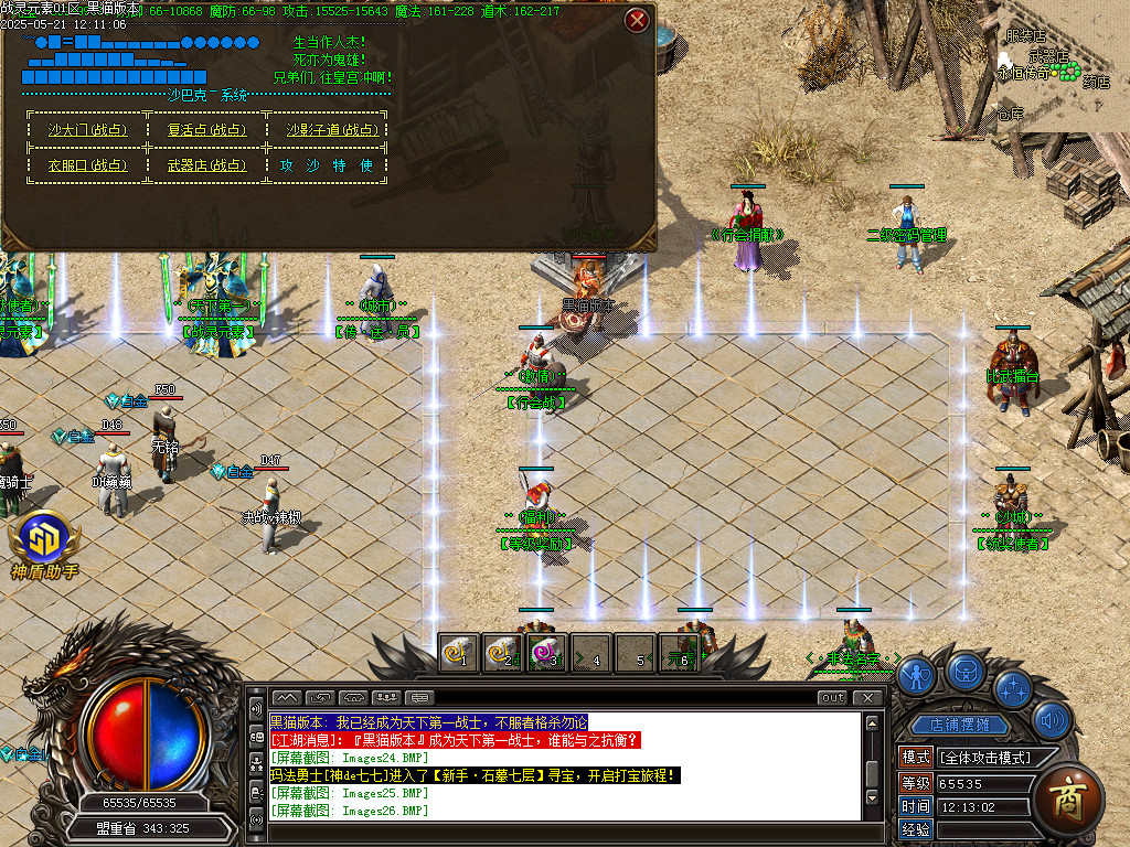 Images27.BMP