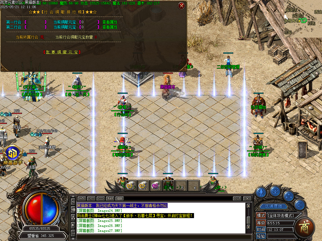 Images28.BMP