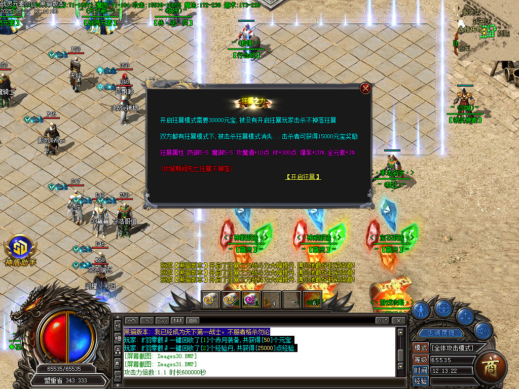 Images32.BMP