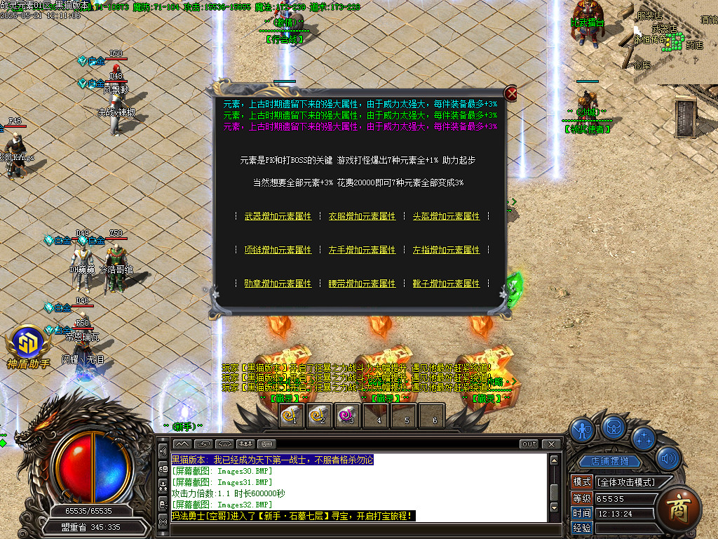 Images33.BMP