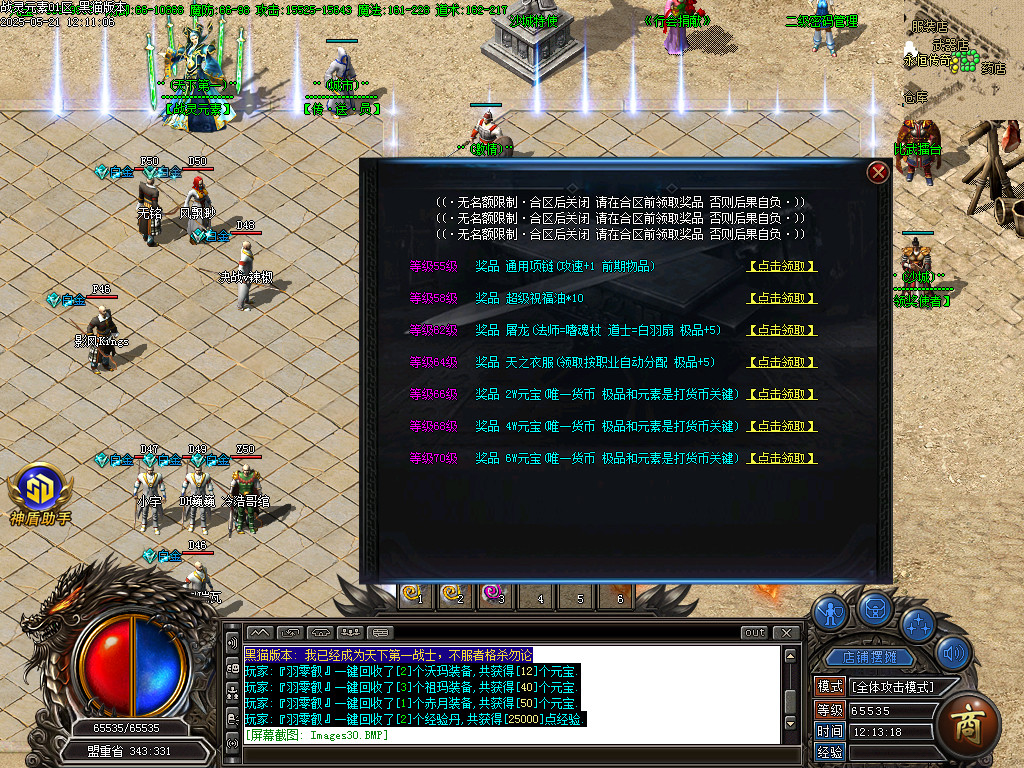 Images31.BMP