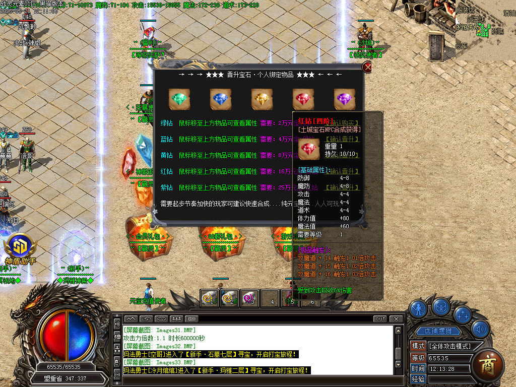 Images34.BMP