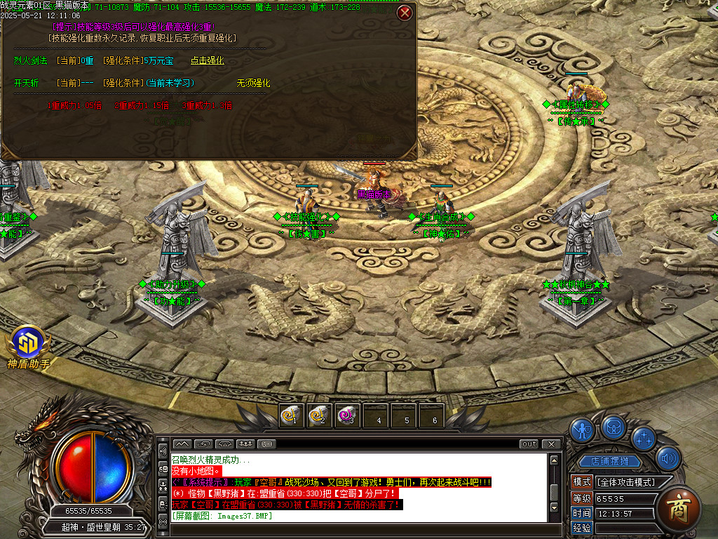 Images38.BMP