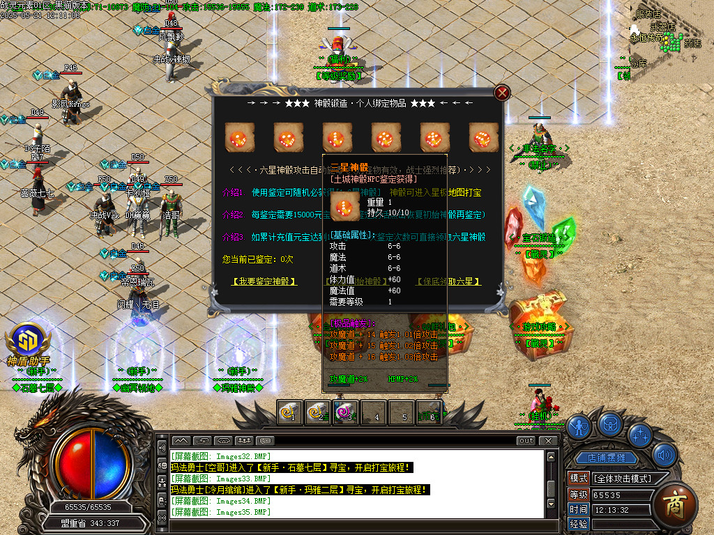 Images36.BMP