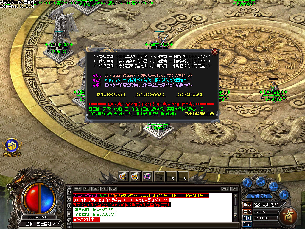 Images39.BMP