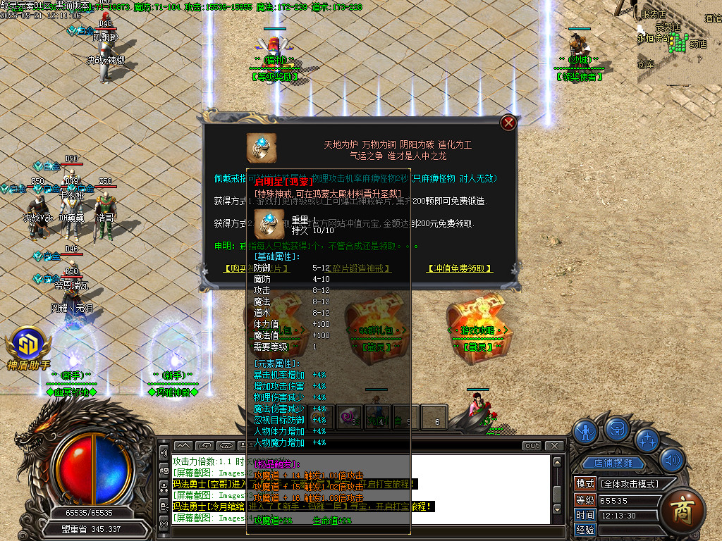 Images35.BMP