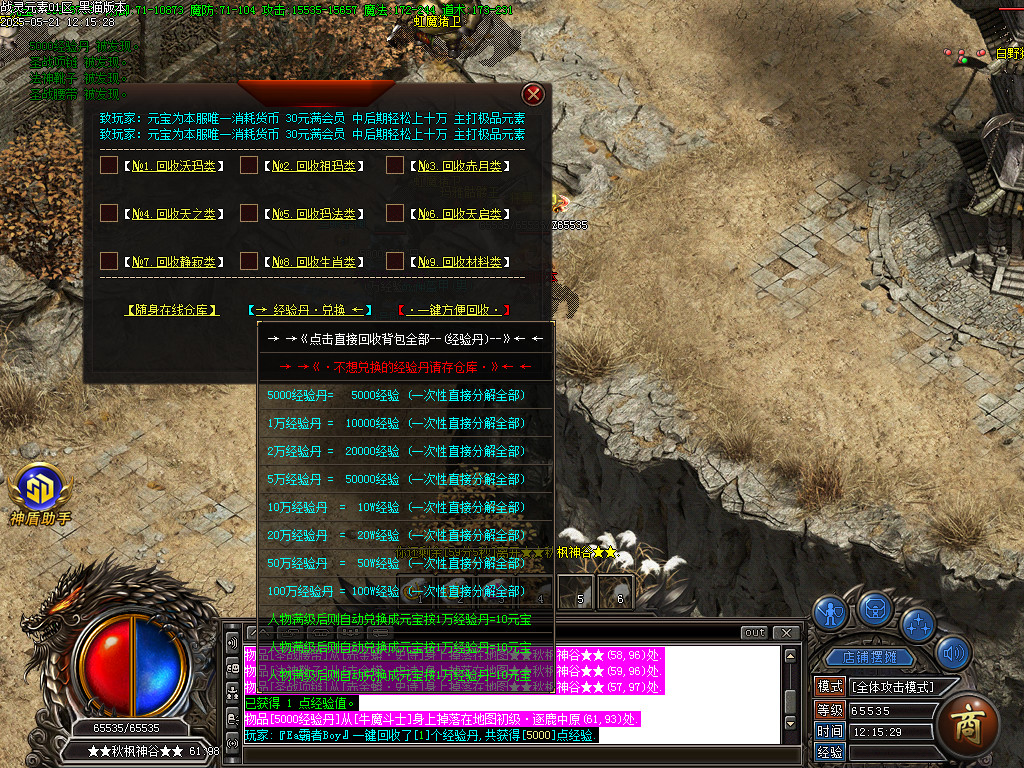 Images44.BMP