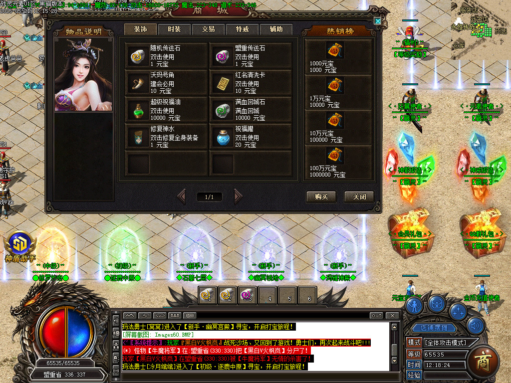 Images61.BMP