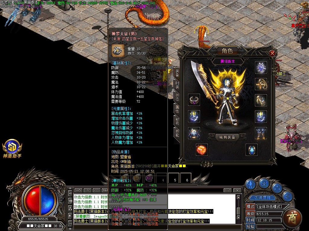 Images59.BMP