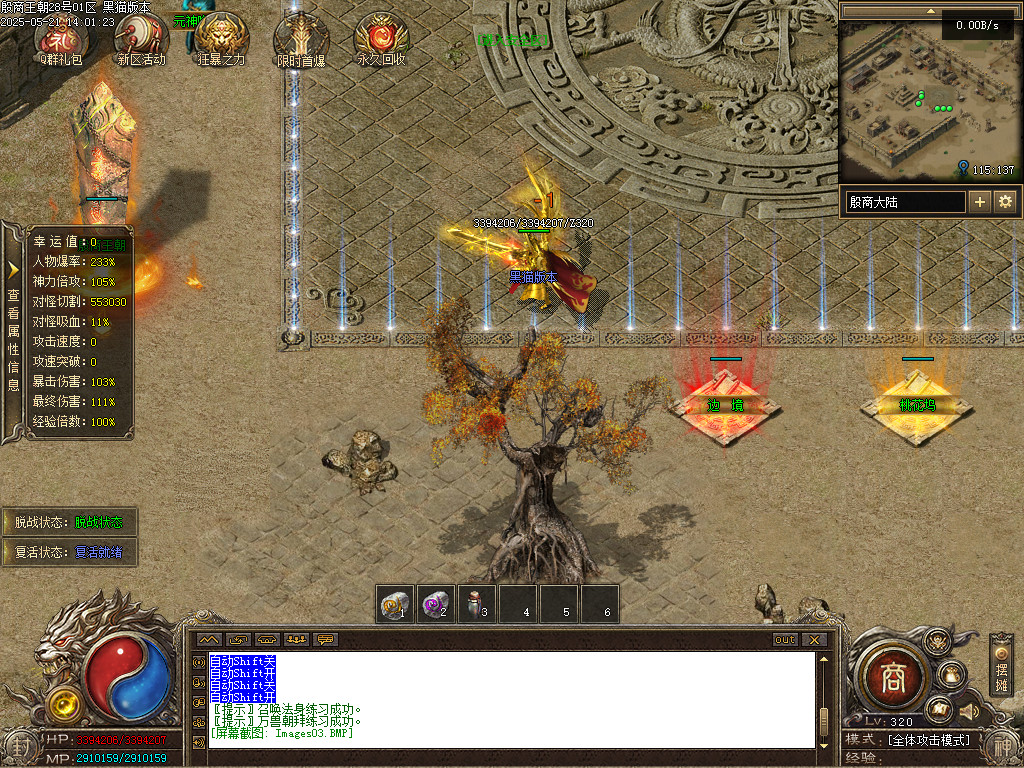 Images04.BMP