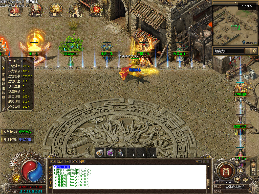 Images07.BMP