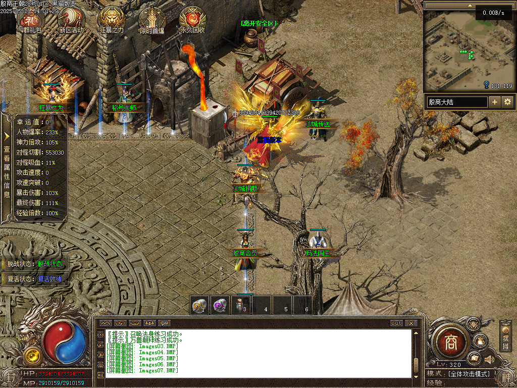 Images08.BMP