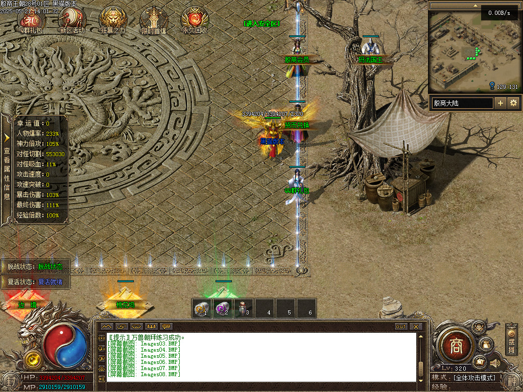 Images09.BMP