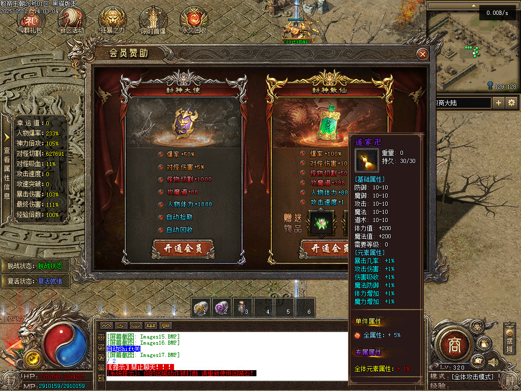 Images18.BMP