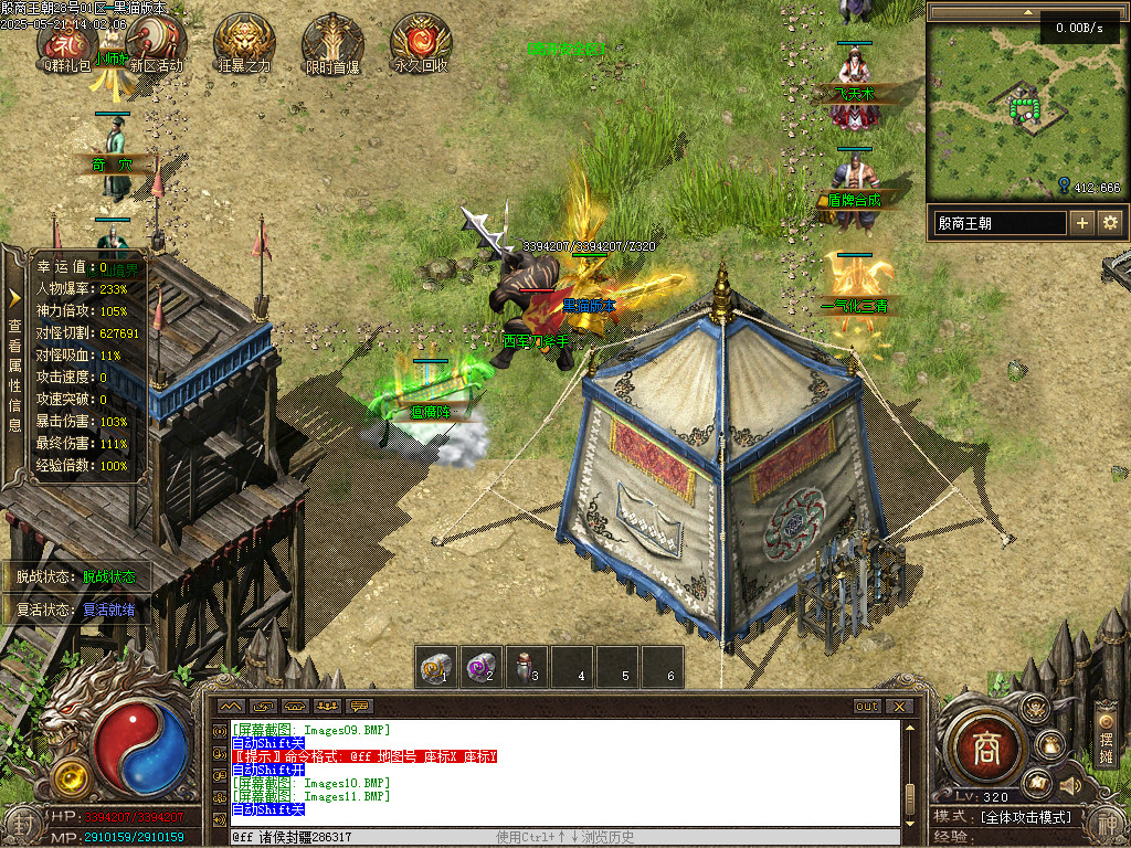 Images12.BMP