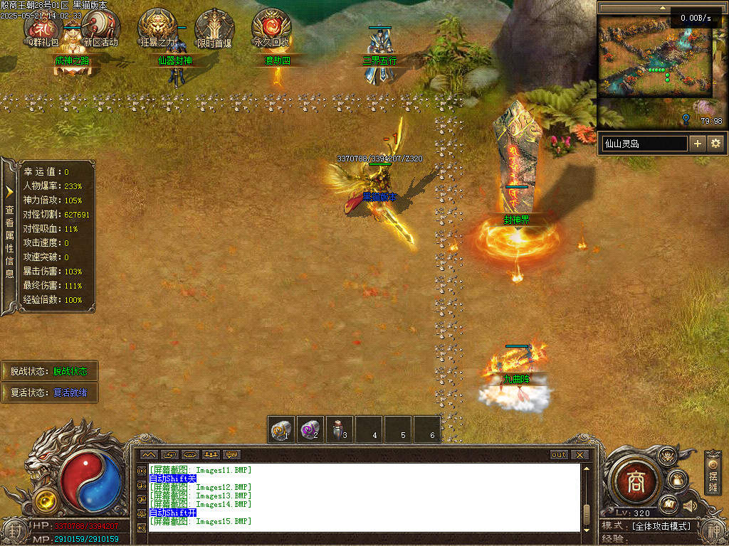 Images16.BMP