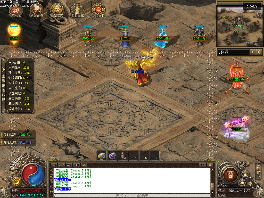 Images17.BMP
