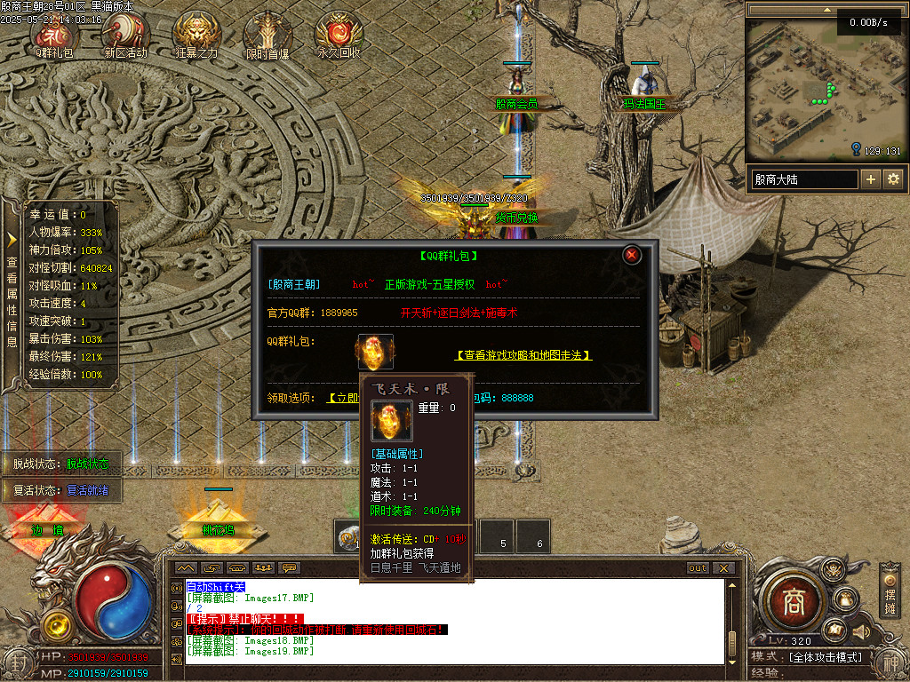 Images20.BMP