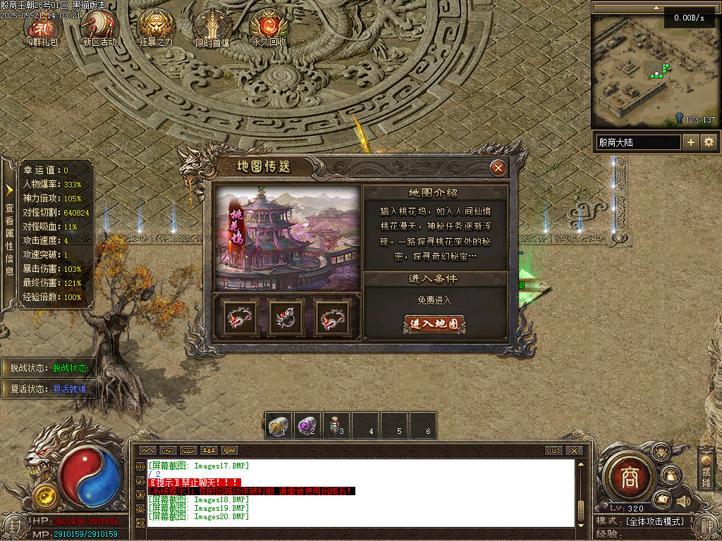 Images21.BMP