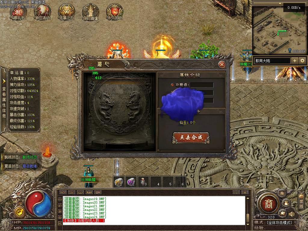 Images25.BMP