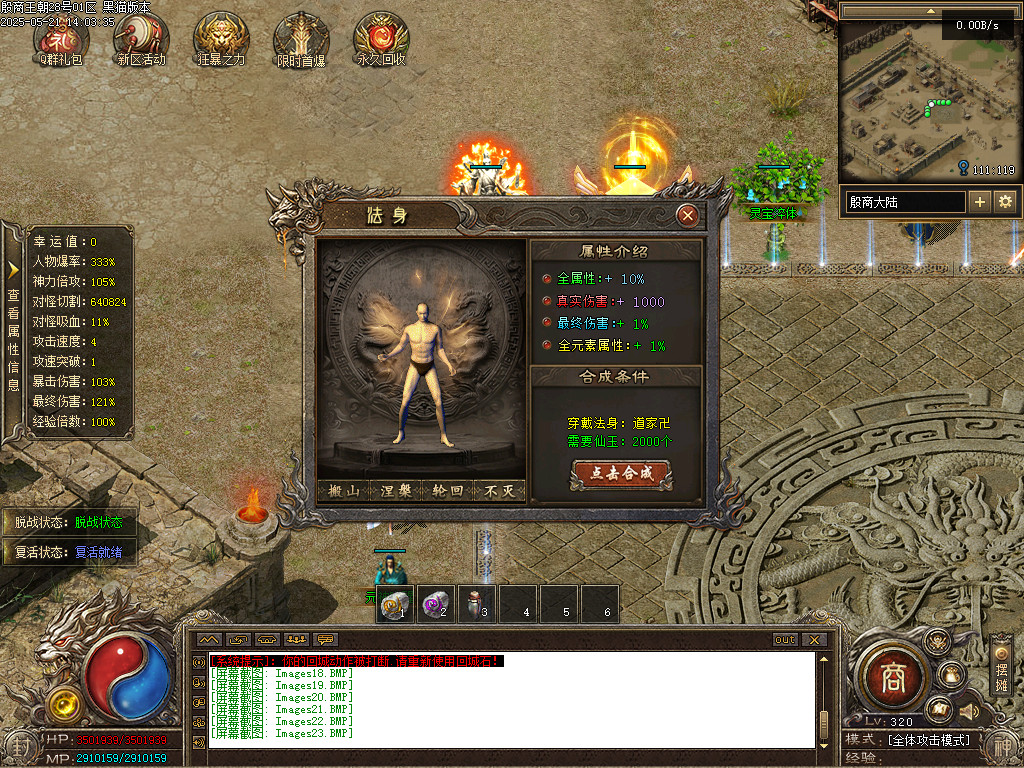 Images24.BMP