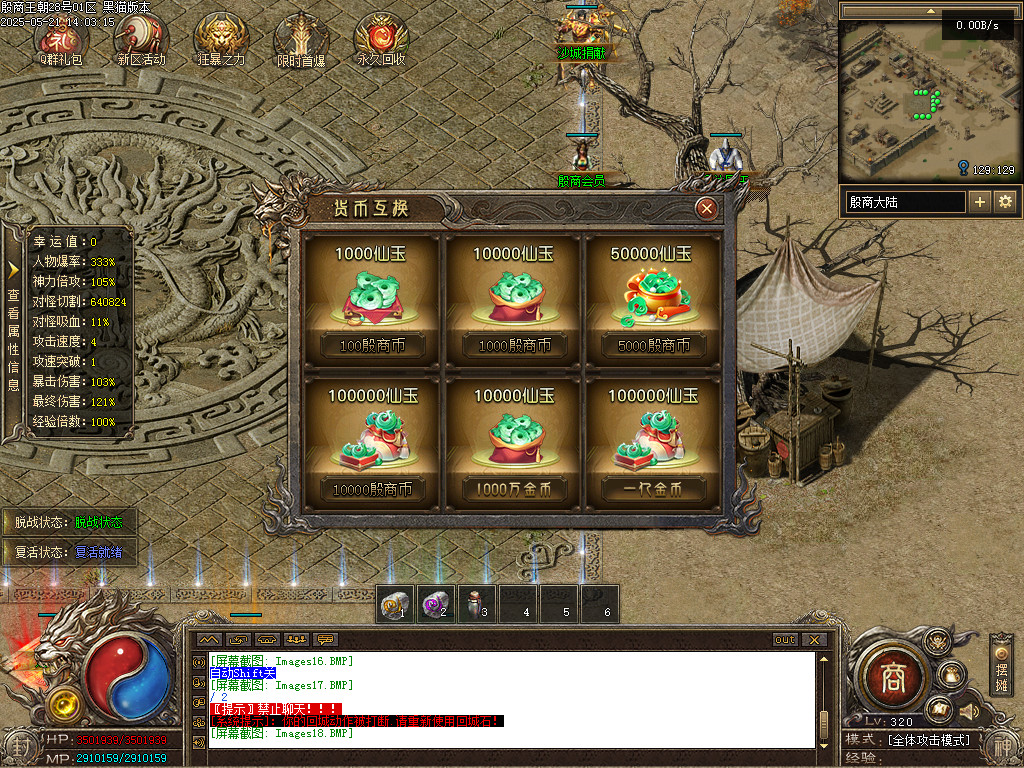 Images19.BMP