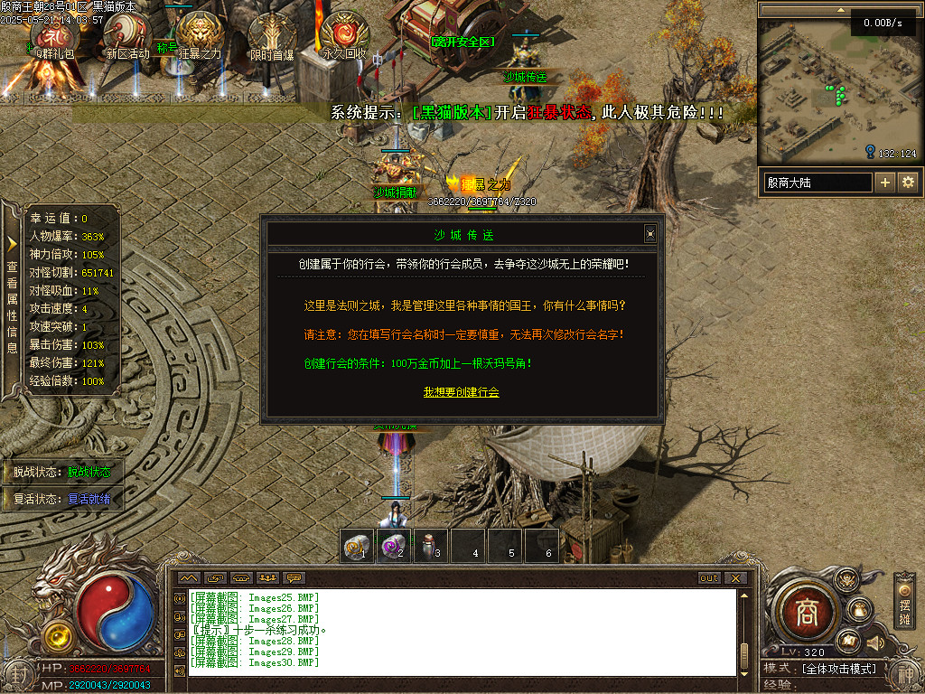 Images31.BMP