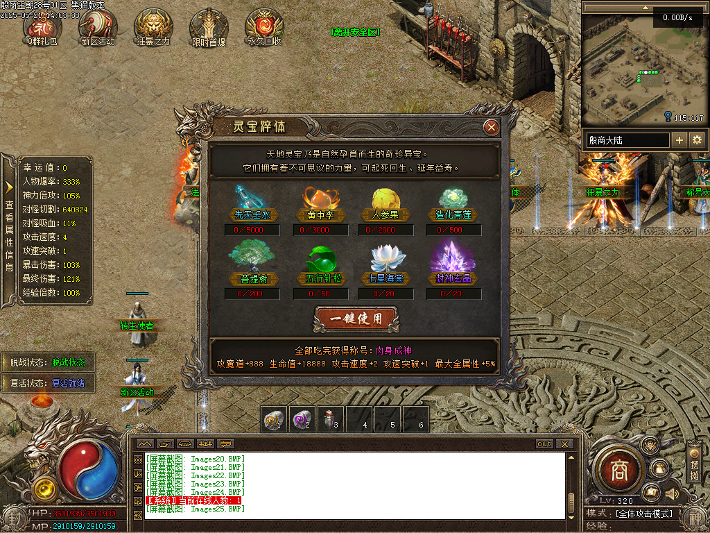 Images26.BMP