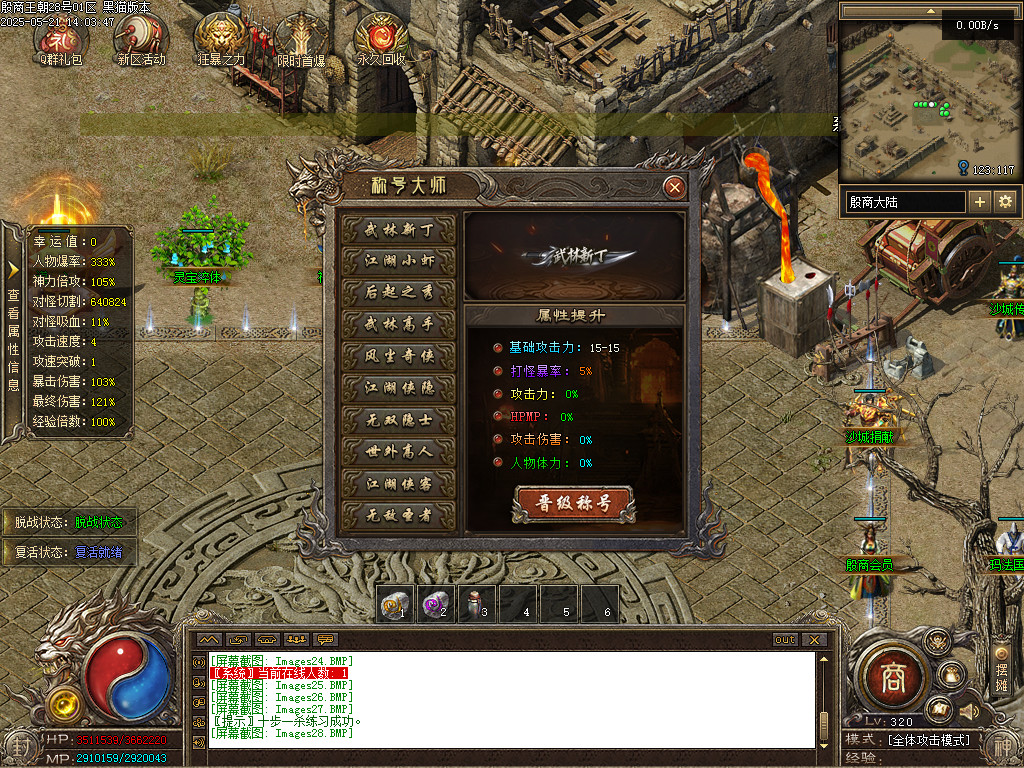 Images29.BMP