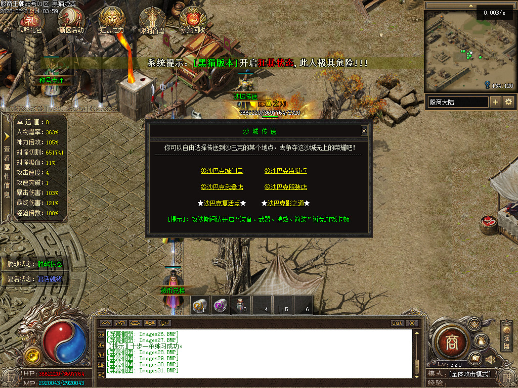 Images32.BMP